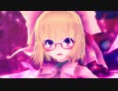 【東方MMD】恋はきっと急上昇☆（エレクトリカ式チルノ）