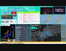 【緊急地震速報（予報）】岐阜県美濃中西部　最大震度3