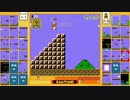 【マリオ35】だいぶ簡潔なマリオ35実況part20