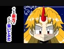 ベータが東方のイラスト描いてみた　星熊勇儀