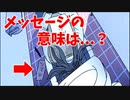 【3分間ミステリー】シムラー！後ろ後ろー！【実況#3】