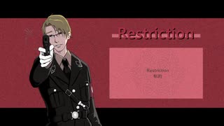 【人.ヵ】R.e.s.t.r.i.c.t.i.o.n【g.r】
