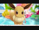 レッツゴーイーブイをノーマルタイプ縛りでプレイその2（2020年9月15日放送）