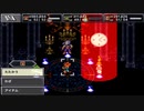 クロノ・トリガー　ボス戦集3