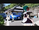 第二世界の旅日記 081【スイフトで目指す物部川上流】