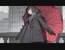 【Shabranik】 泥中に咲く 【歌ってみた】