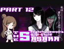 【beatmaniaIIDX】皿魔人の申し子ささらさん Part12【INFINITAS】