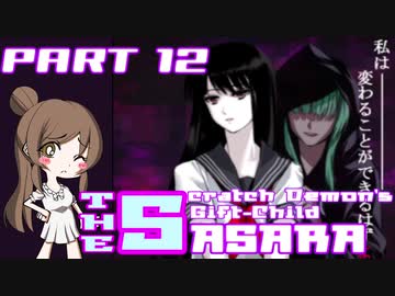【beatmaniaIIDX】皿魔人の申し子ささらさん Part12【INFINITAS】