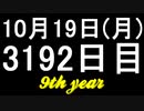 【1日1実績】珈琲談話　#9【Xbox360/XboxOne】