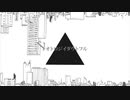 ✉トオトロジイダウトフル ＿歌ってみた