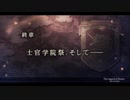 【解説＆実況】閃の軌跡Ⅰ　ストーリー#80