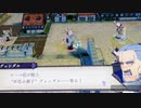 ❮実況❯ファイアーエムブレム風花雪月二週目 part 123