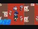 【もんむす・くえすと! ぱらどっくすRPG 実況プレイpart25】こんなヤバイ時だってのにわくわくしてきやがった…［同人ゲーム]