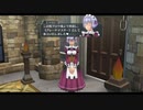 【解説＆実況】閃の軌跡Ⅰ　ストーリー#81