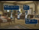 テイルズオブシンフォニア 初見実況 part09