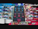 ロビンで１０キル達成記念動画