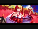 [MMD]　桃源恋歌　金剛いろは