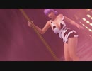 【DoaX3】ポールダンス あやね101912