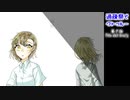 【ゆっくりTRPG】過疎祭でクトゥルー【クトゥルフ神話TRPG】７話