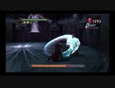 sc^狂気の沙汰ほど面白いデビルメイクライ３ＨＤを初プレイ実況　１７