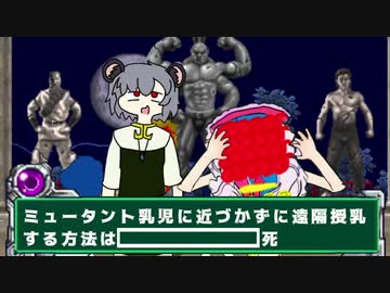 材料忍法毒母乳☆