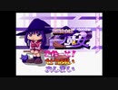 【PS】　お嬢様は魔女(PS版ToHeartミニゲーム)ノーミスクリア