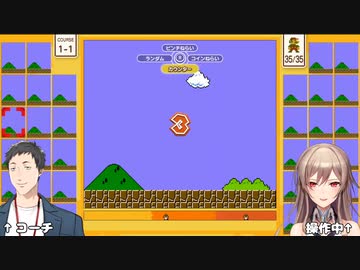 【マリオ35】「社さん落ち着いて（怒らないで）ください！」【フレン・E・ルスタリオにじさんじ】