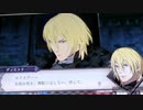 ❮実況❯ファイアーエムブレム風花雪月二週目 part 124