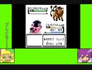 #4-2 フラワーゲーム劇場『ポケットモンスター　クリスタル』