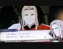 ❮実況❯ファイアーエムブレム風花雪月二週目 part 125
