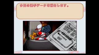 （PS2）実況パワフルプロ野球10　サクセスモード　プレイ動画03　by　KANAN