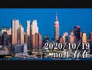ショートサーキット出張版読み上げ動画6113