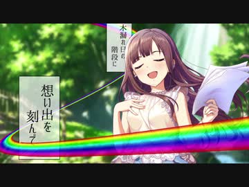 【MAD】七色のPhrase【水本ゆかり】