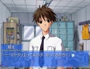 【Memories Off 2nd】恋の間で揺れる想いを実況プレイ part17