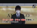 リアルスロッター軍団黒バラ　ジロウ　APOLLO御経塚店#827