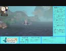 【実況プレイ】フィリスのアトリエ（14日目）Part48