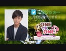 【会員限定版】「ONE TO ONE ～透け透けのひゅーすけ～」第004回