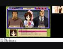 【生放送アーカイブ】『続・御神楽少女探偵団～完結編～』part3 2020.10.18放送分