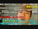 20201018　暗黒放送　Rのひっこし荷造り放送　①