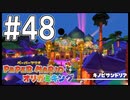 【ペパマリ】オリビアは天然可愛い【オリガミキング実況】#48