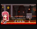 New スーパーマリオブラザーズ・Wii ソロプレイ・WORLD 2 3/3