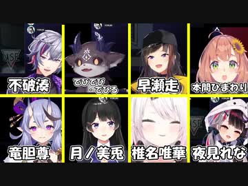 【 Among Us 】メンバーもフリーも楽しませるバーチャルホスト不破湊【 #にじ宇宙人狼 】