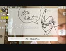 20201018　暗黒放送　Rのひっこし荷造り放送　②