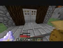 Minecraft 　ミストゲイル　part20