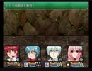 【初見実況】勇者王伝説第六部【フリーゲーム】 Part54