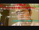 20201018　暗黒放送　Rのひっこし荷造り放送　③