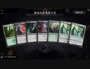 毎日MTGアリーナ　202日目