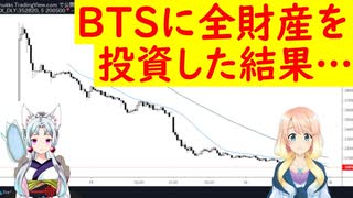 【韓国の反応】コロナ事態で大変だった自営業者らが全財産でBTSの株式を...