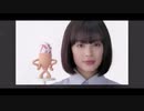 広瀬すず、コンタックCM