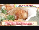 びっくりヘルシー！根菜ミートボール』 ～ビューティ・クイック・キッチン～